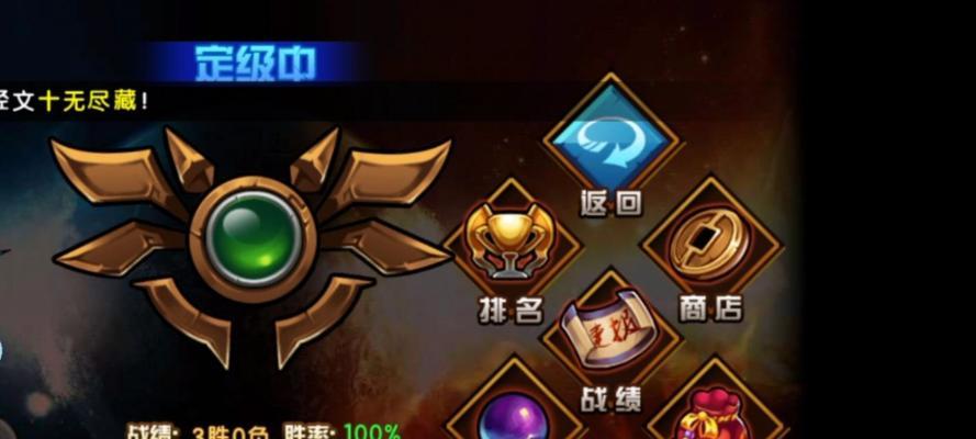 造梦西游四手游剑系攻略（破解剑系技巧，助你成为无敌剑客）