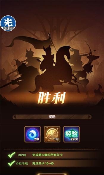 《以剑与远征》尖啸之骸阵容搭配攻略（玩转尖啸之骸，创造不一样的战斗乐趣）