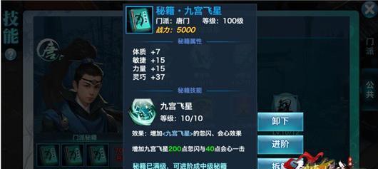 《玩转单机手游技能加点攻略》（打造最强角色实用技巧，助你成为游戏高手）