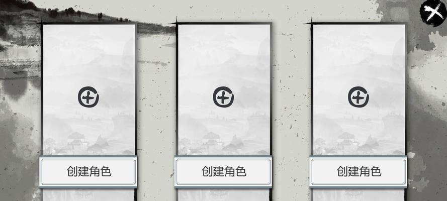 天下镖局技能选择攻略（天下镖局游戏技能选择的关键要点及详细攻略）