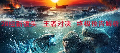 王者对决钢铁侠出装攻略（全面分析钢铁侠出装策略，助你稳定击败对手）