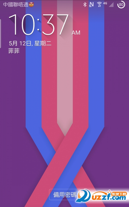 手机运营商名称修改教程  修改运营商自定义显示可设置成中国移不动