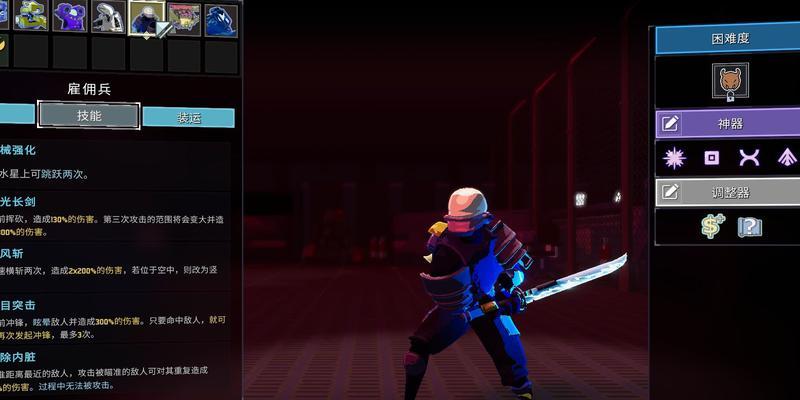 《雨中冒险弓箭手出装攻略》（打造最强弓箭手装备，征服雨中冒险世界）