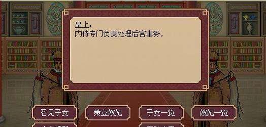 小猪佩奇后宫攻略游戏，畅享虚拟王国（解锁新世界，体验探险快感）