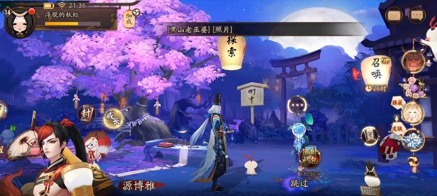 《校怨诡社》第七章攻略指南（游戏攻略、关卡攻略、第七章攻略、游戏技巧）