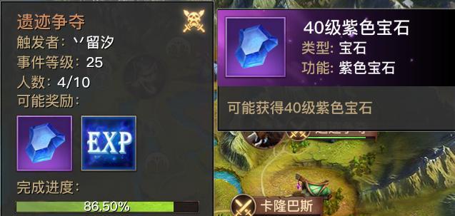 《探秘光明大陆手游精灵攻略》（精灵的力量如何助你征服光明大陆？）