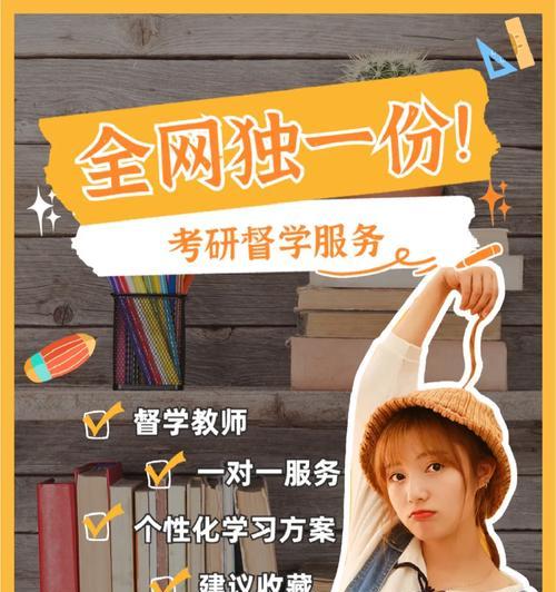 帝国神话领地范围的划定方法详解（探究帝国神话领地范围的划定方法和其重要性）