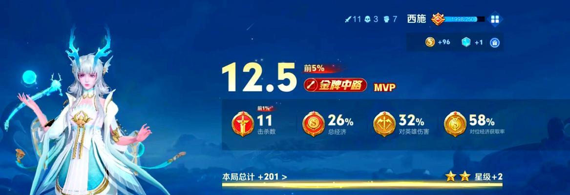 西施出装铭文教学新版攻略（掌握关键铭文提升西施实力）