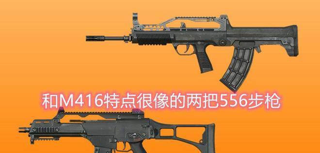 《以和平精英为背景，了解QBZ枪械使用的子弹口径》（和平精英枪械QBZ的子弹口径详解）