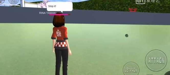 樱花校园模拟器爱情药水获得攻略（用心挖掘游戏玩法，轻松拿到爱情药水）