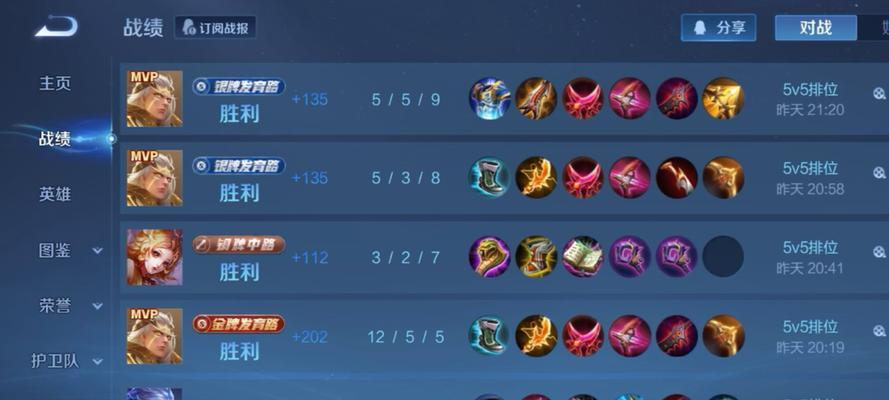 大仙推荐（后羿如何选择铭文和出装？全方位解析攻略）