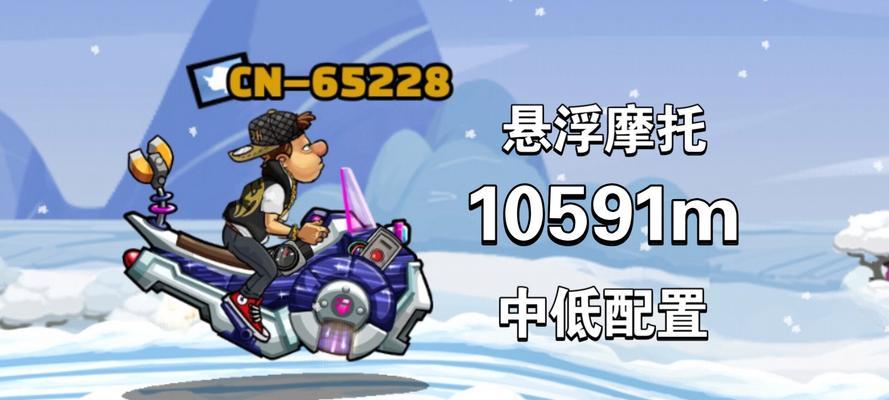 登山赛车2高山攻略（在高海拔环境中驾驶赛车，挑战极限与自我）