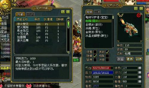 问道手游敏水奇门秘境攻略（破解谜题、获得宝藏、挑战极限，玩转敏水奇门秘境！）