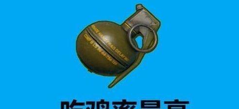 《爱情公寓吃鸡出装攻略男》（了解最强出装方案，让你在爱情公寓吃鸡中稳操胜券）