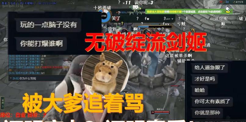 剑姬教学中路出装攻略（揭秘剑姬的最佳出装及战术策略，助你在中路无往不利！）