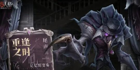 《监管者噩梦技能加点攻略》（打造最强监管者，优化技能加点分配策略）