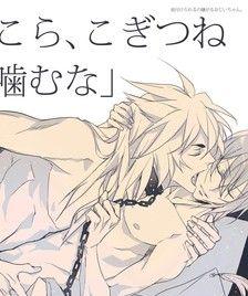 刀剑乱舞5图攻略（一场华丽的刀剑乱舞之旅，解锁无尽的剑道奥秘）