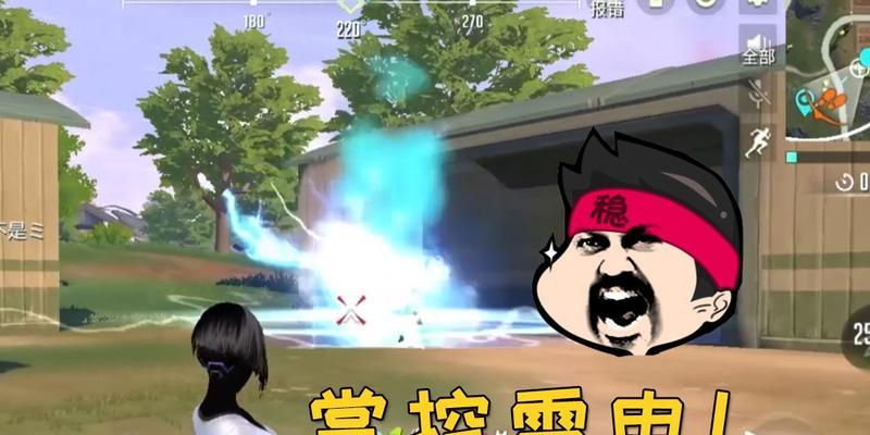 超能特攻技能搭配攻略（发挥超能力，战无不胜！）