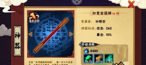 掌握这些方法让你的战力飙升！（掌握这些方法让你的战力飙升！）