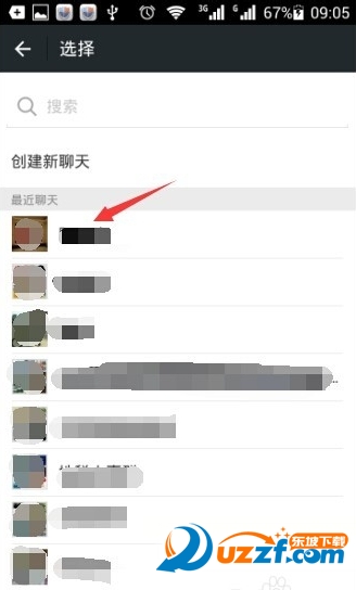 微信怎么发word文档到朋友圈