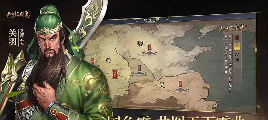 探秘九州三国建筑之攻略（揭秘九州三国建筑背后的文化与历史）