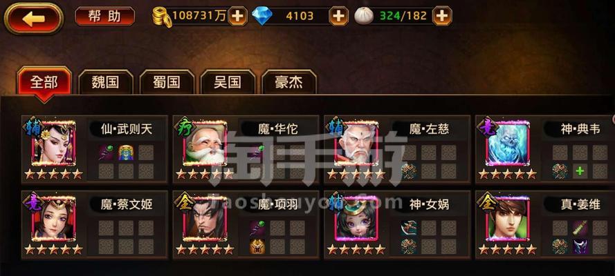 刀锋手游新手攻略（从零开始，轻松掌握刀锋手游的技巧与策略）