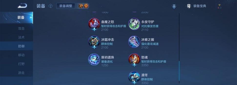 钟无艳攻略和出装指南（以NGA为主题的钟无艳实战经验分享）