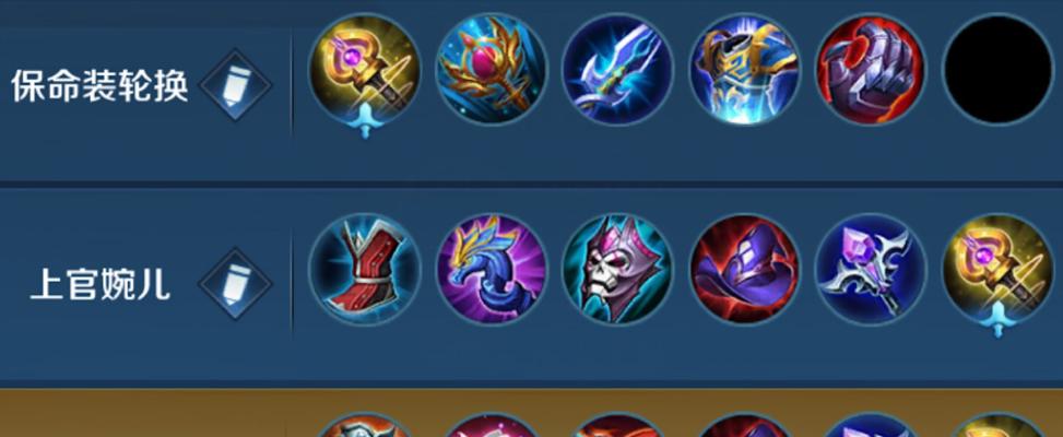 杨玉环改版铭文和出装攻略（打造更强大的杨玉环，全方位解析铭文和出装攻略）