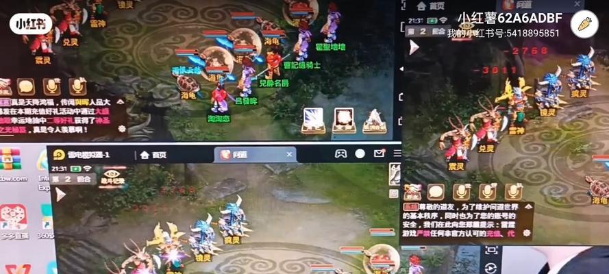 2022年《问道》手游搬砖攻略全解析（打造你的砖石帝国，游戏收益倍增！）