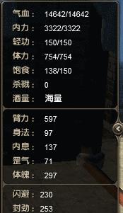 九阴真经出装攻略大揭秘（掌握最新装备搭配，成为九阴真经高手）