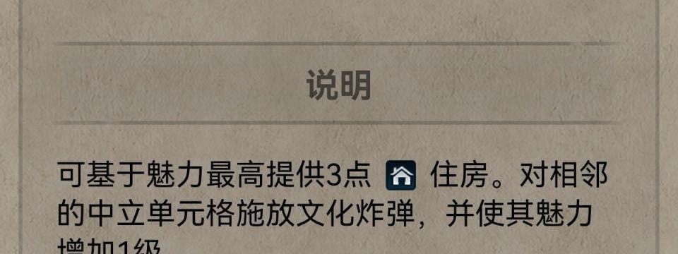 探寻文明完美攻略（拥抱文明，创造美好未来）