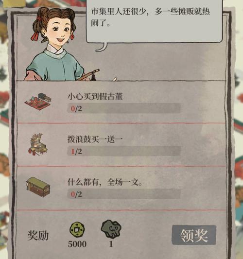 游戏攻略——《江南百景图》鸡鸣山骑官怎么完成（挑战高难度任务，攻克江南百景图）