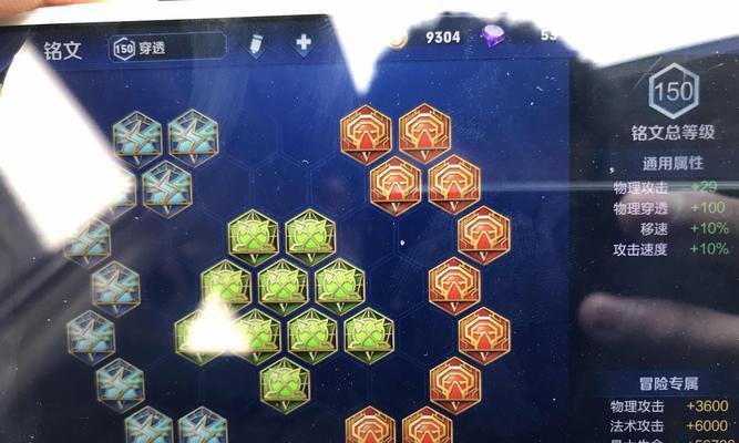 李白铭文出装与打法攻略（征服战场的神剑——李白铭文出装及高效打法分享）