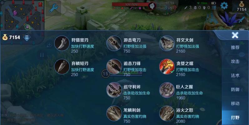 玩转以铠，高效装备铭文出装，成为最强王者！（玩转以铠，高效装备铭文出装，成为最强王者！）