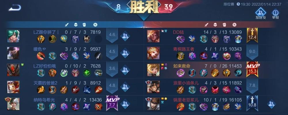 《孙膑黄刀流符文出装攻略》（掌握黄刀流的最强组合，让你成为无敌战神！）