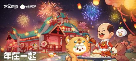 梦幻手游颜团子攻略秘籍（掌握颜团子攻略，助你在梦幻手游中一战成名！）