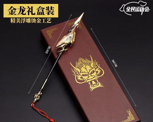 《王者荣耀》2023橘右京装备全解析（从获取到升级，教你玩转橘右京，让你成为最强战士！）