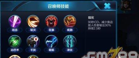 DNF召唤师技能介绍攻略（解析DNF召唤师技能，助你成为顶尖召唤师）