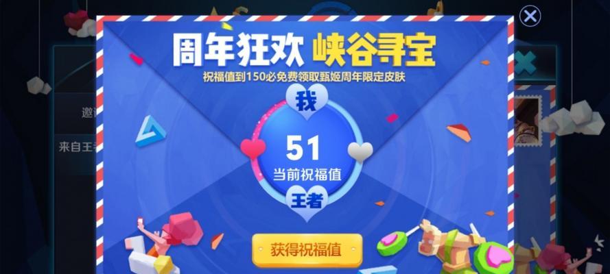 黑化甄姬出装攻略最新（解析黑化甄姬的最佳装备选择及使用技巧）