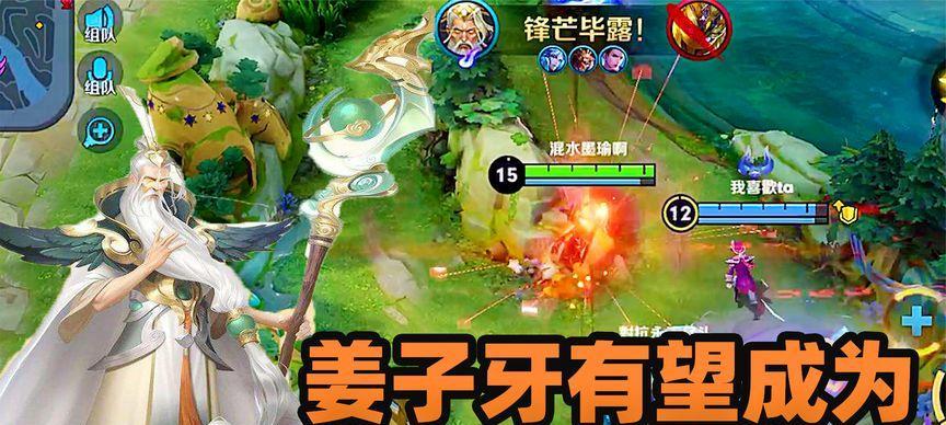 团战必备！姜子牙辅助出装攻略（攻守兼备，为团队带来胜利的关键装备）