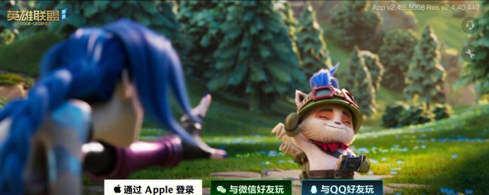 《征战召唤师峡谷，成就传奇！》（打造最强战队，征服AOL联赛！）