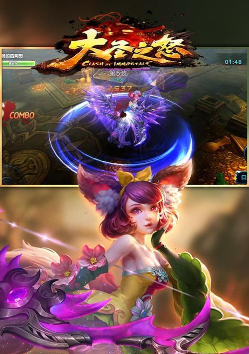 《手游大圣之怒攻略——成为无敌的大圣》（掌握技巧，称霸三界）