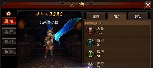 揭秘奇迹MU技能奥义攻略（探寻奇迹MU技能奥义的破解之道，让你一战成名）