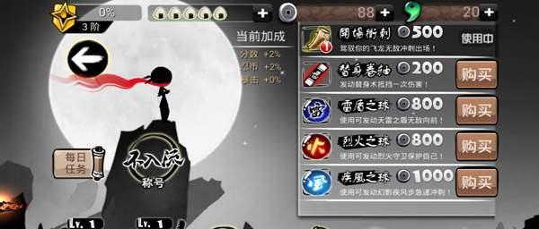 以忍者必须死36月月考答案为主题的游戏攻略指南（解密忍者必须死36月月考答案，让你轻松过关）