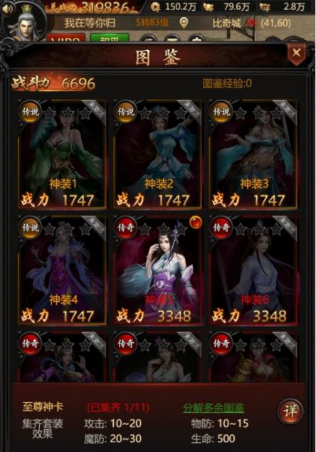 《以圣光裁决手游攻略大全》（掌握关键技巧，成为圣光之主）