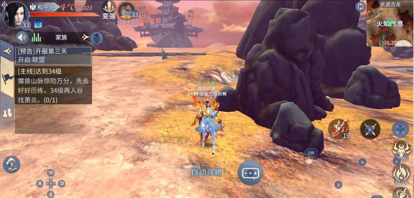 斗破苍穹异火重燃夫妻每周任务坐标一览（游戏玩家必知的异火任务攻略）