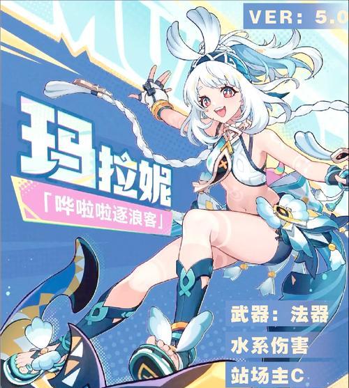 原神新手高伤攻略（打造完美战队、解锁高伤输出、提升角色装备等你来学！）