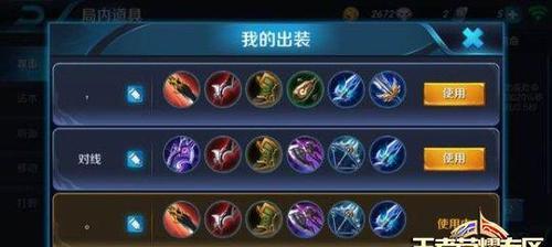 李白专精出装教学攻略（一招制敌，百战不殆——李白专精出装的关键技巧）