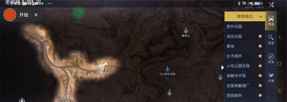 《黎明觉醒》游戏中采矿机的制作方法（如何制作自己的矿车？游戏玩家必备技能）