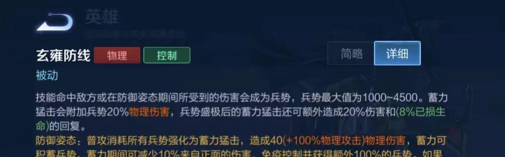 《掌握蒙恬，创造胜利之路》（蒙恬出装铭文及打法攻略，提升你的游戏实力！）